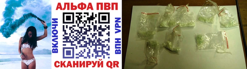 даркнет сайт  Кудрово  Альфа ПВП крисы CK 