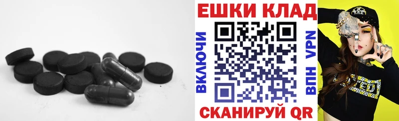 ЭКСТАЗИ 99% купить наркоту Кудрово
