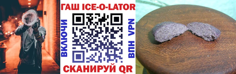 ГАШИШ убойный  Кудрово 