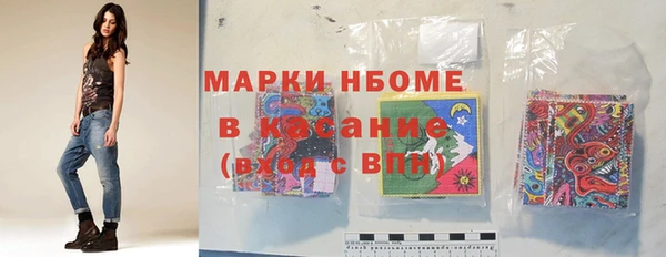 мдма Саяногорск