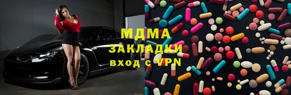 меф VHQ Алексин