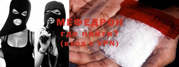 меф VHQ Алексин