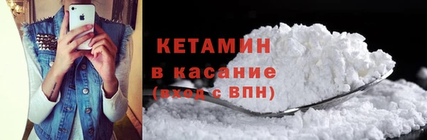меф VHQ Алексин