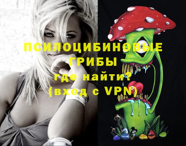 меф VHQ Алексин
