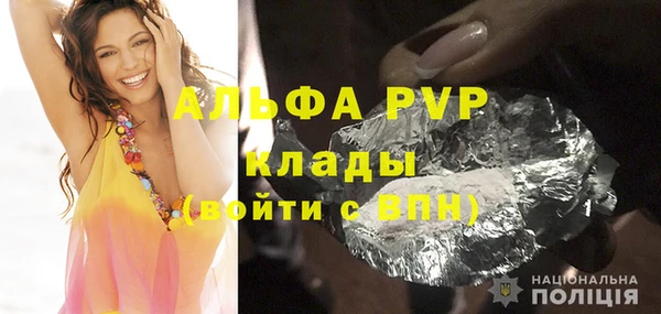 меф VHQ Алексин