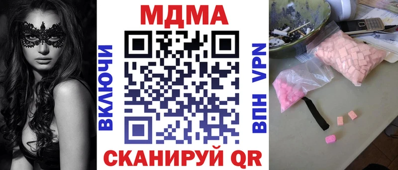 mega как зайти  Кудрово  МДМА crystal  продажа наркотиков 