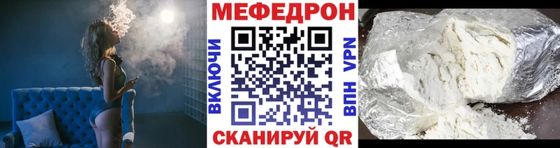 Меф мука Кудрово