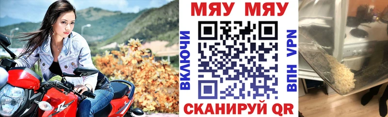 где купить наркоту  Кудрово  Меф 4 MMC 