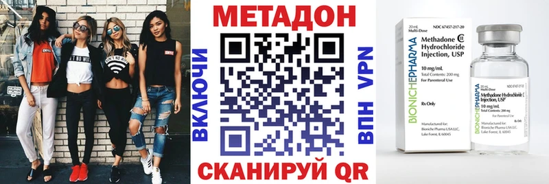 Метадон мёд  Кудрово 