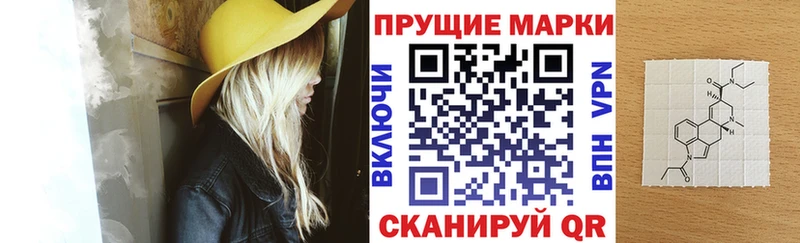 купить  сайты  Кудрово  Марки N-bome 1,5мг 